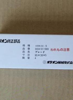 ORIO片N利旺无好油空真泵KHA400碳片KHA400碳刷滑片叶旋片供应卖