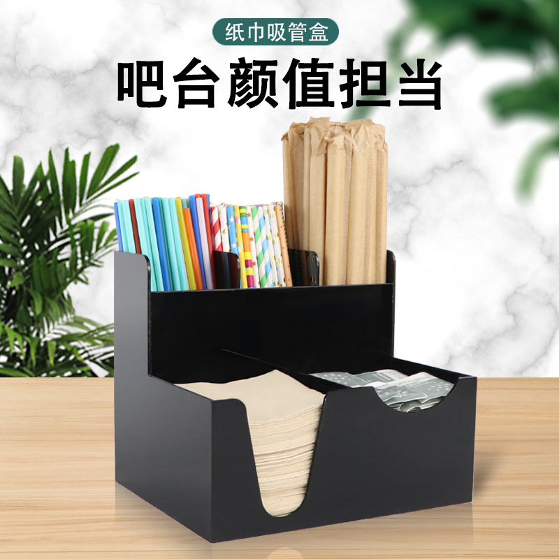 咖啡吧台吸管纸巾收纳盒一次性纸杯架拿取杯器用品商Y用奶茶店杯