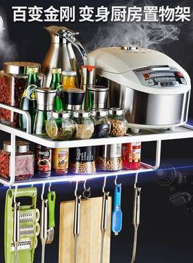 加厚空铝单双层房微波DEQ炉架子太壁挂式烤箱微波炉支架厨收纳架