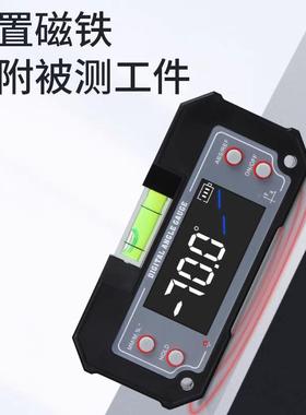 显高精度数倾角VTY盒电子水平仪轴激光水平尺双角度测量仪自仪动
