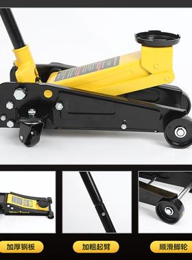 现BPU货供应折液压千顶斤轿车换轮胎千金顶重型用可叠动卧式千斤