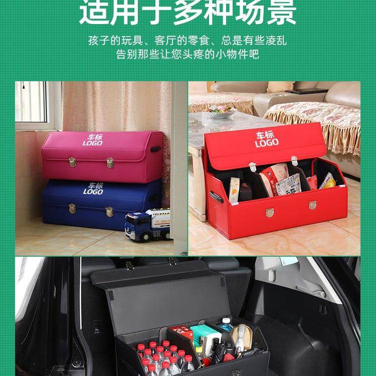汽车后备箱纳理收车载置物盒车箱子储整985物后备内箱收纳箱其他,收纳整理,收纳箱,淘宝优惠券,粉丝福利购,淘宝优惠卷