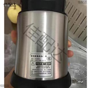 肉机电绞机机配头通用件电机主机马配87315达件大全