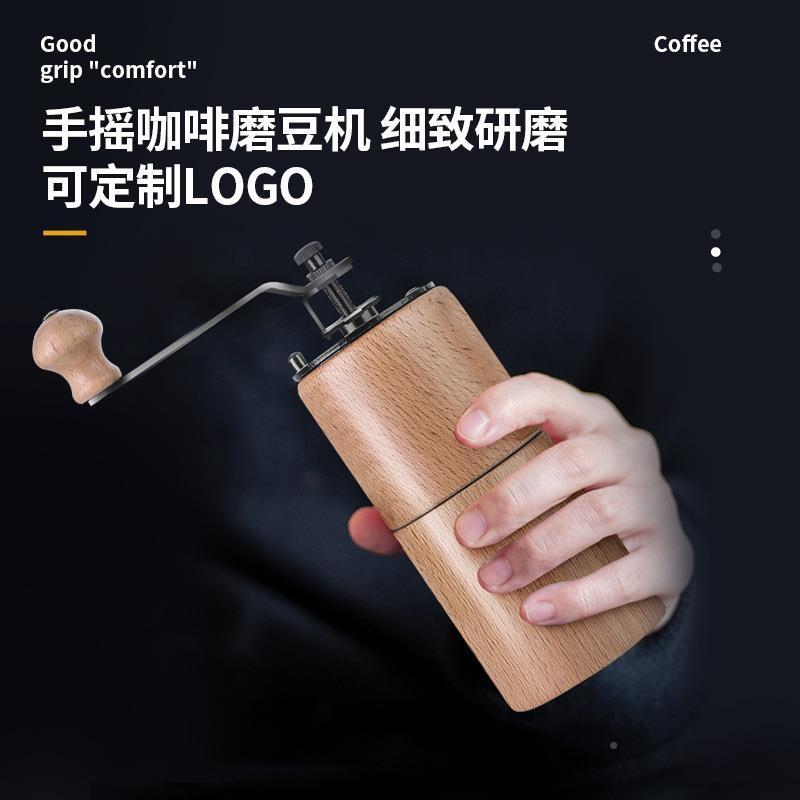 便捷家用胡桃啡木手摇咖8227式豆机咖啡豆研磨机磨手动磨粉木制手