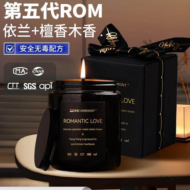 香薰蜡烛房情侣事调情香氛浪漫情调氛围感调情卧室助依兰香性熏香