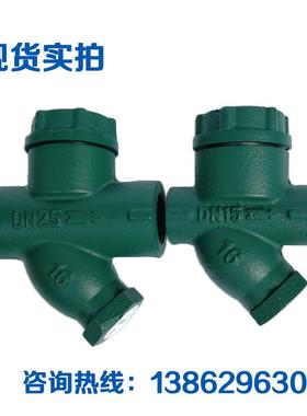 万玉环水阀邦CS19H-60316圆盘式疏疏水阀丝口丝扣疏器DN15-DN5水0