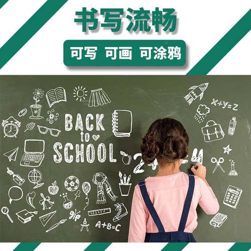 米家学校后墙厂黑板489教学用家面用磁吸磁性单挂式教室绿板白板1