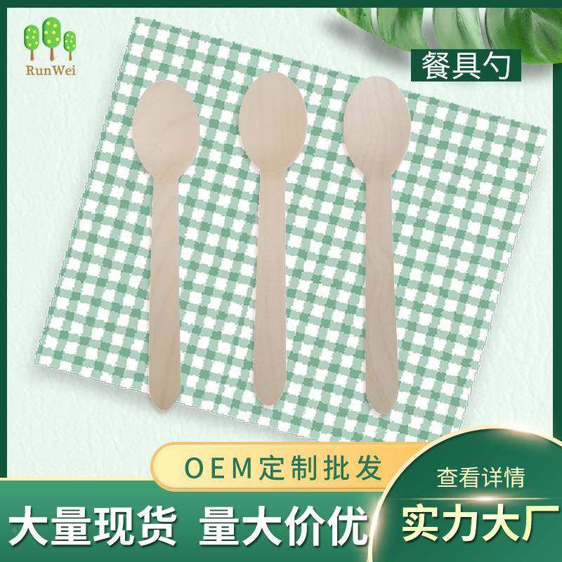 一次性木餐计具，木制刀叉ECM勺，质设包装，LOG可O，厂家，可降