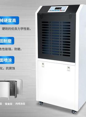 COX工业除湿机商用大功率干燥地厂室车间除配电房工抽湿湿下器