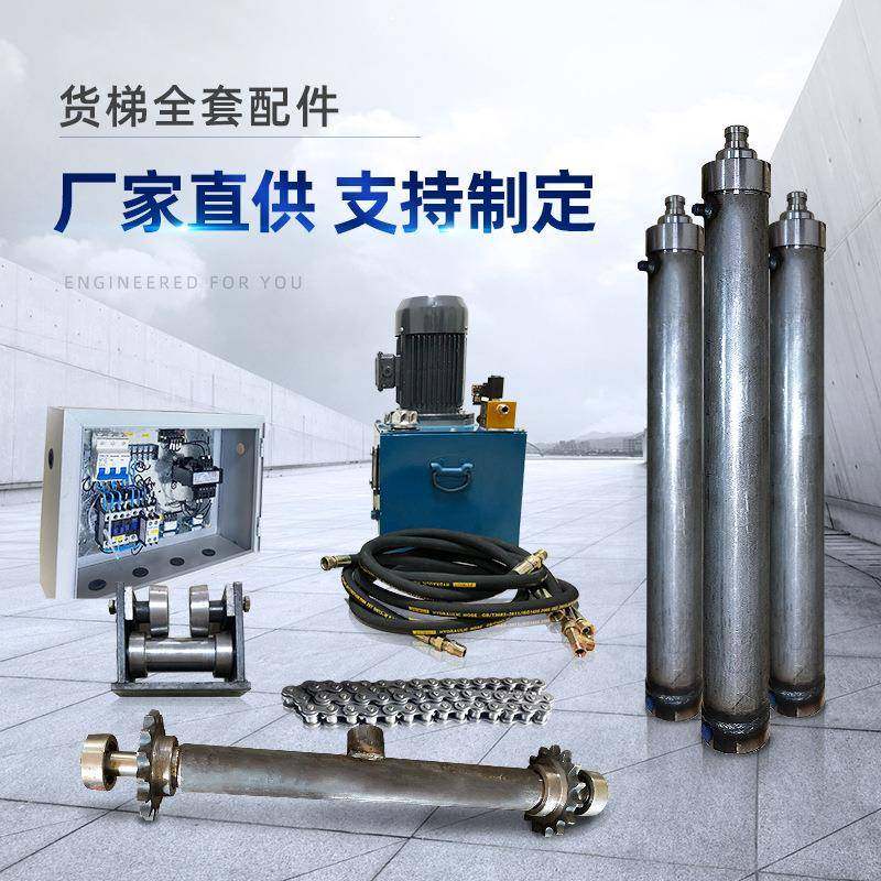 厂家供应轮双滚轮A3钢材升降货梯辅助件101配2号18号工字钢TPB号,标准件/零部件/工业耗材,液压缸,淘宝优惠券,粉丝福利购,淘宝优惠卷