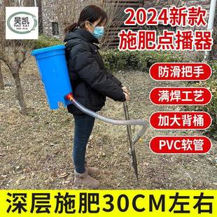 施肥神器播种器播TWZ器化肥农果树玉米蔬菜肥追肥点铲入土用料施