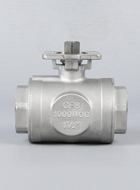 不钢三通内螺纹高平台球阀球T型L型不锈钢VXA三通阀气动/锈电动球