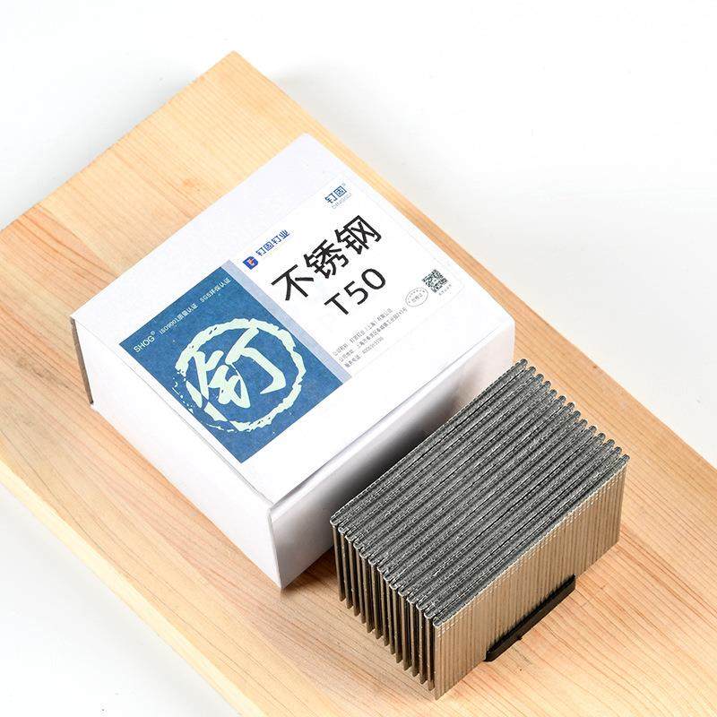 钉2固304不锈钢枪5钉直钉气动钉气枪钉T20T5T30T20T25T3T3235T38T,基础建材,层板拖,淘宝优惠券,粉丝福利购,淘宝优惠卷