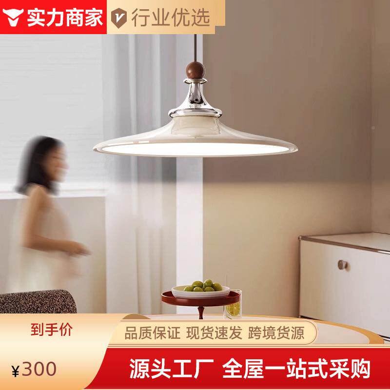 棋士中古风餐厅吊灯02新款2餐桌灯法5式奶油碟创意吧台飞91863艺