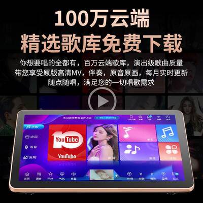 统I8S18.5寸点歌机家用ktv安卓双系歌点一机体台式