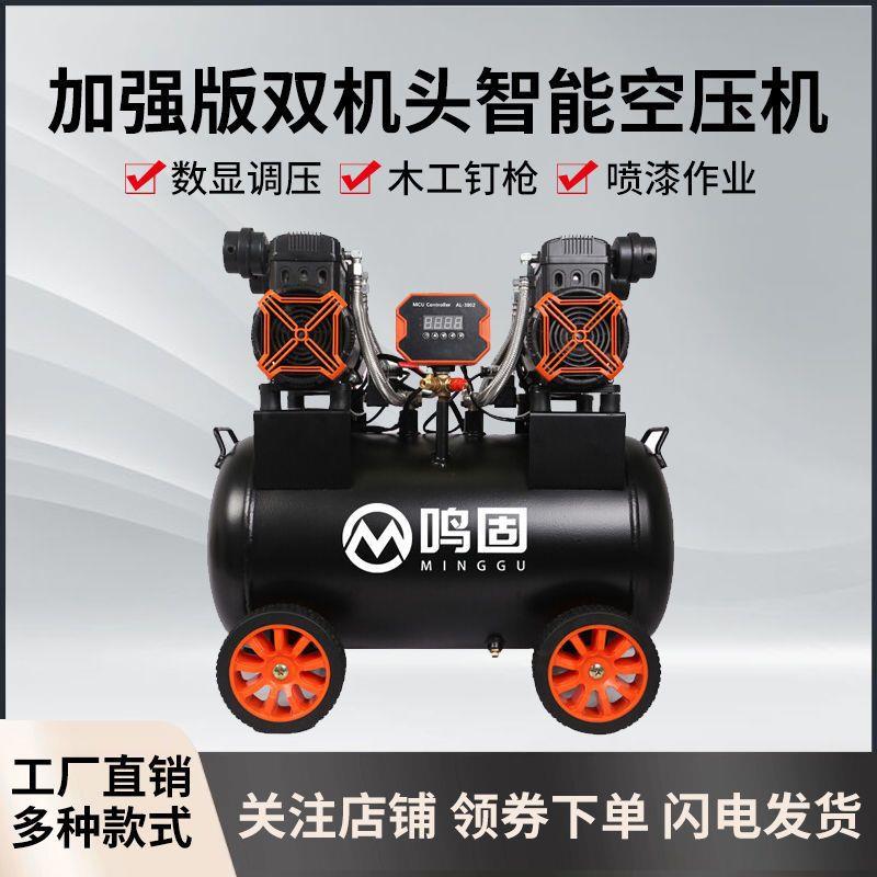 无油静音527空压机气泵型20v空气压缩机高小压2便气携充气木工喷