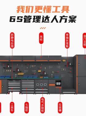 组合工具重型维站修工作台具汽修工具车可移动32882工车厂柜家可