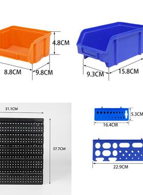 塑胶屉制品壁式UVR挂塑抽式收纳盒零件盒平口斜口料物料元件盒
