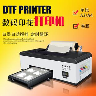 微压电喷头改装机A3R1390先彩后白柯式烫画打印机DTF白墨烫画机