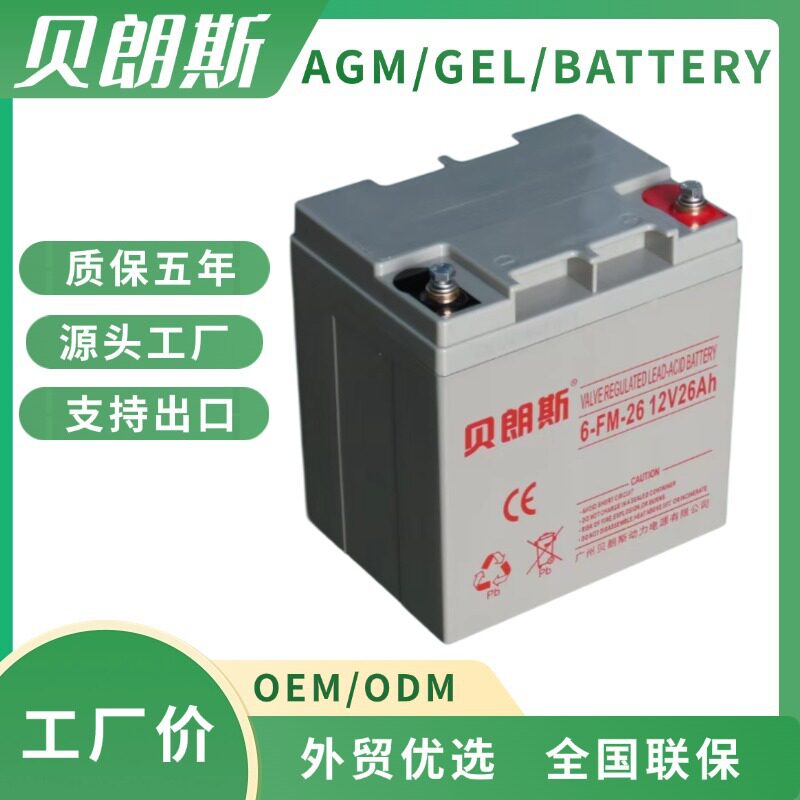 Sonnenschein铅酸蓄电池A412/95HR应急直流屏专用电池12V28Ah