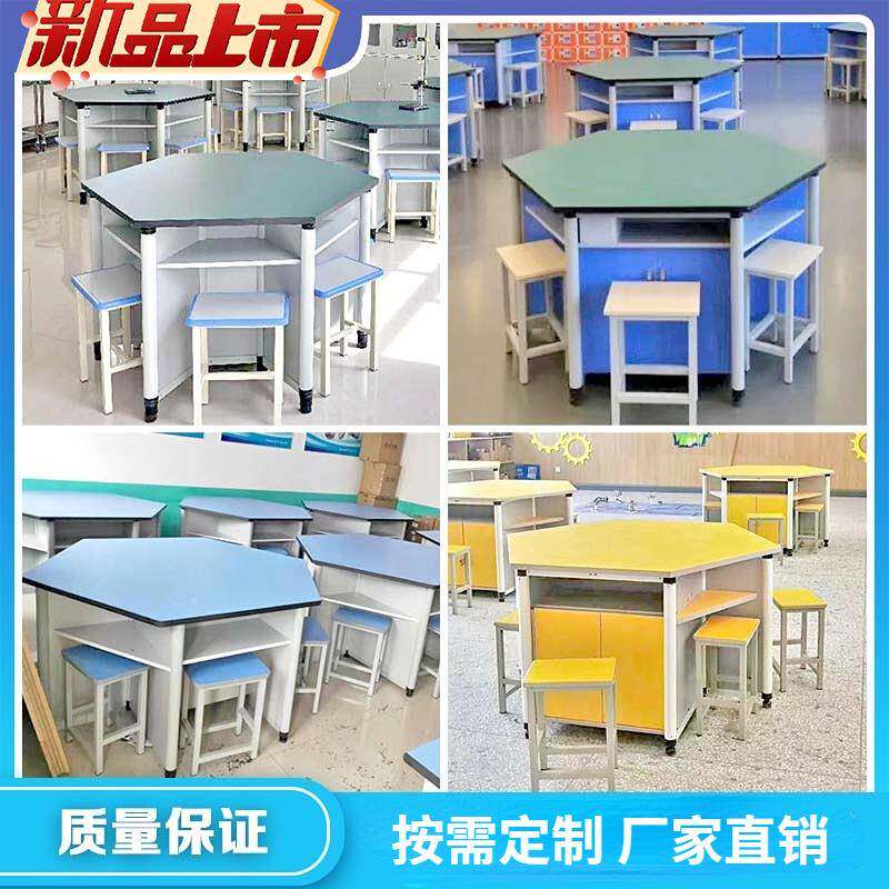 学校六角六边桌八边桌拼接梯形桌电脑培训桌会议桌团体活动阅览桌