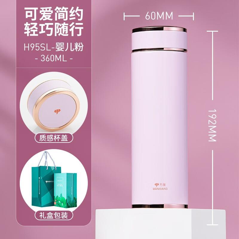 万象新款保温杯女士随身可携式可爱简约高档小巧时尚个性不锈钢水