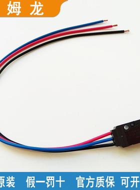 欧防浸微动开关D2VW-01L1B-1M-01L2A-5L1-01-01L3-01L1-5L1B-1MS