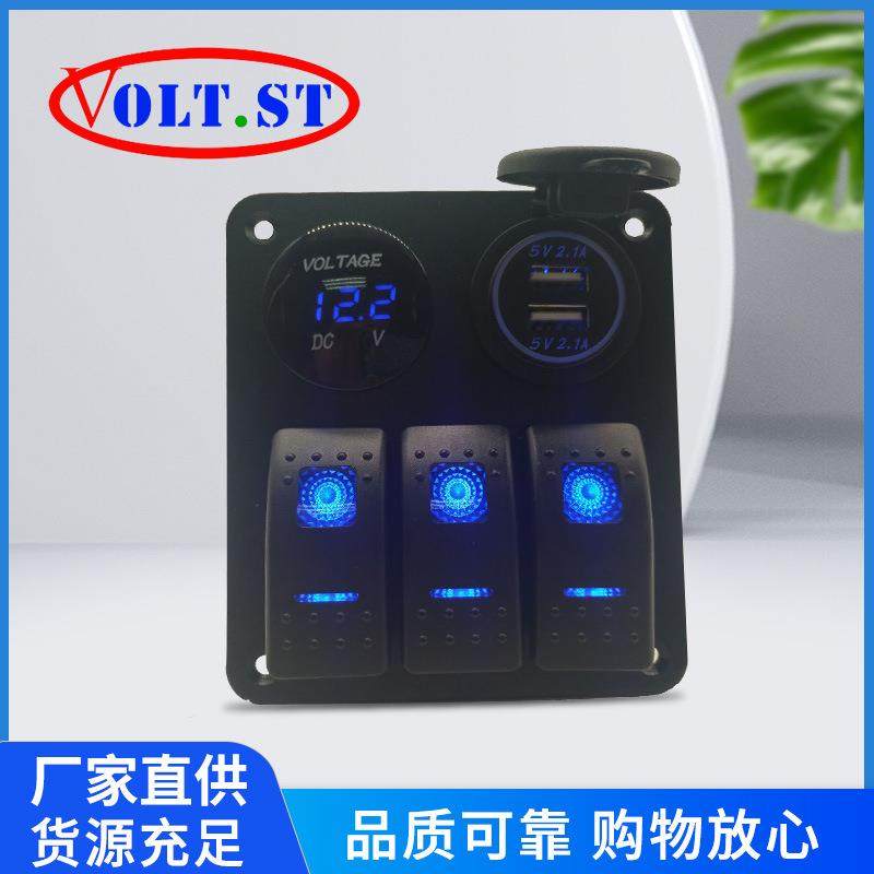 供应汽车改装车面板开关组合电压表功能四合一车充房车控制,畜牧/养殖物资,畜牧/养殖器械,淘宝优惠券,粉丝福利购,淘宝优惠卷