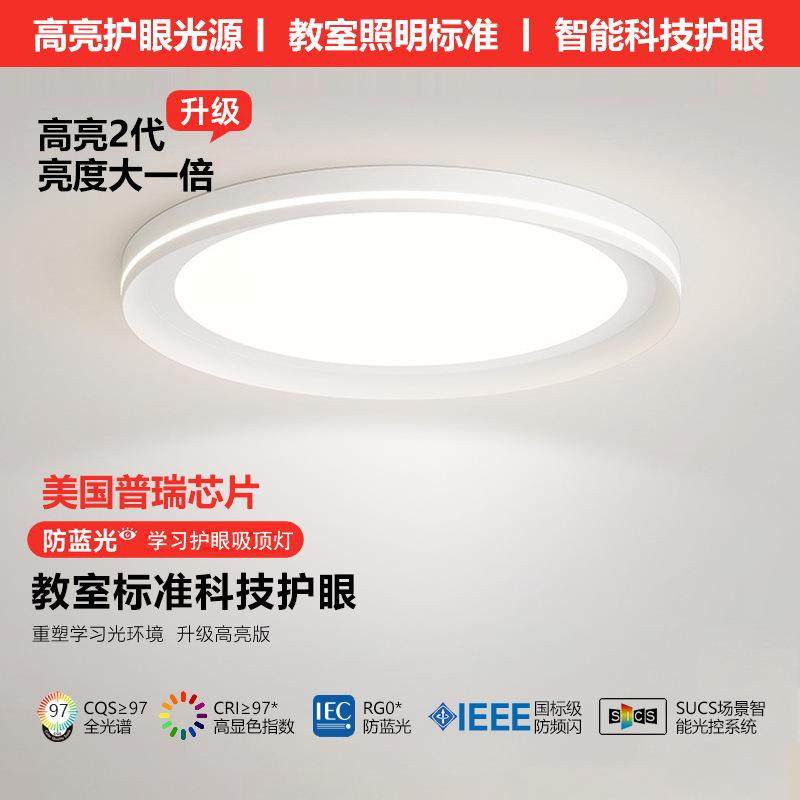 高端大气客厅吸顶灯led超亮简约现代极简长方形主灯中山灯具智能