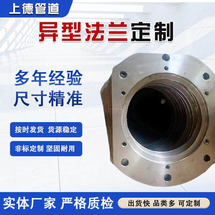 供应风管用304不锈钢异型法兰扁钢镀锌法兰镀锌风管角铁法兰,纺织面料/辅料/配套,纺织机械配件,淘宝优惠券,粉丝福利购,淘宝优惠卷