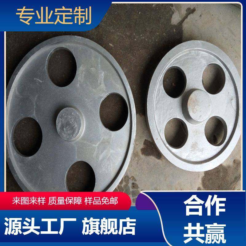 专业铸铝铸铁加工翻砂铸造铝铸件铸钢件价格优惠铸造厂制造生产,纺织面料/辅料/配套,纺织机械配件,淘宝优惠券,粉丝福利购,淘宝优惠卷