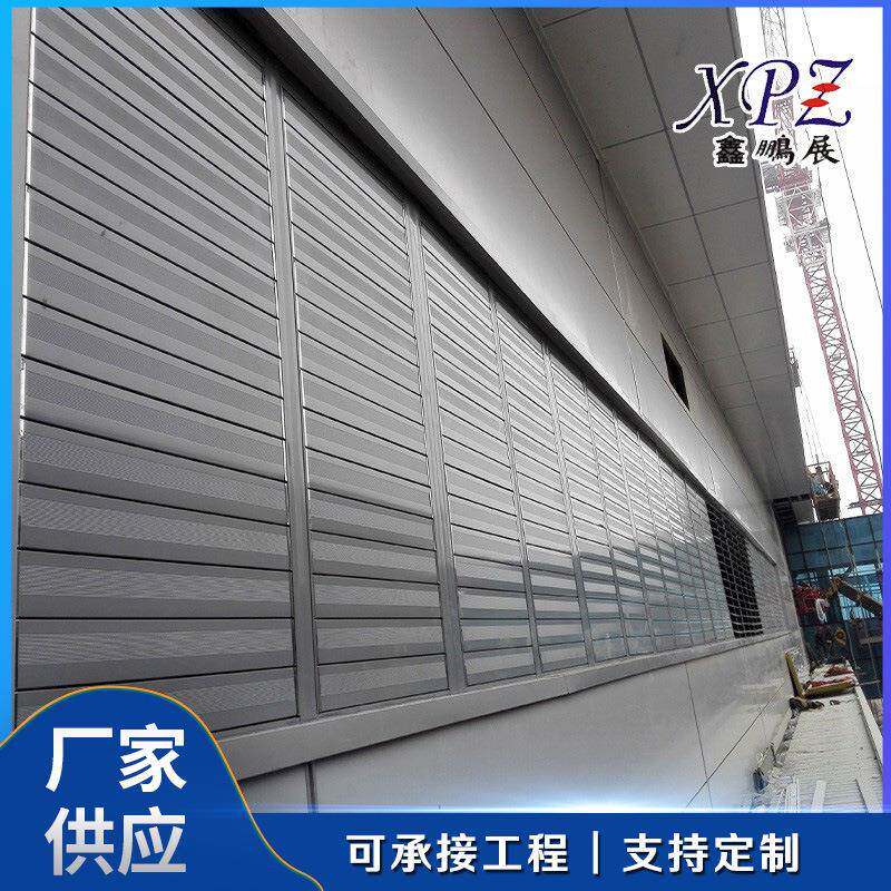 专业生产中空平板活动百叶窗电厂变电站数据中心手电动百叶窗