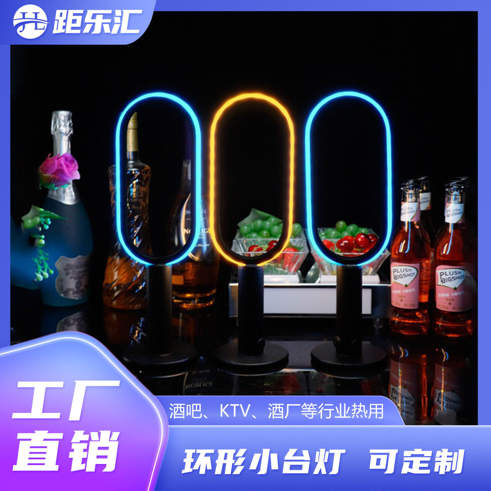 酒吧桌灯复古怀旧充电led吧台灯七彩发光小台灯可调光氛围灯