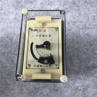 许继时间继电器DS-20系列DS-23DS-23/c优质继电器直销