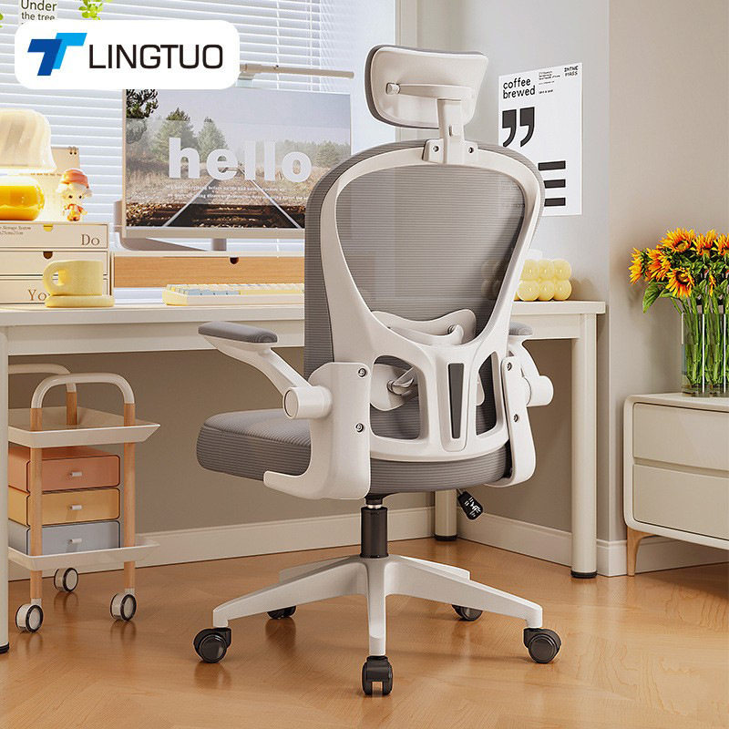 电脑椅家用宿舍椅子人体工学椅学生学习座椅舒适带腰靠可调节