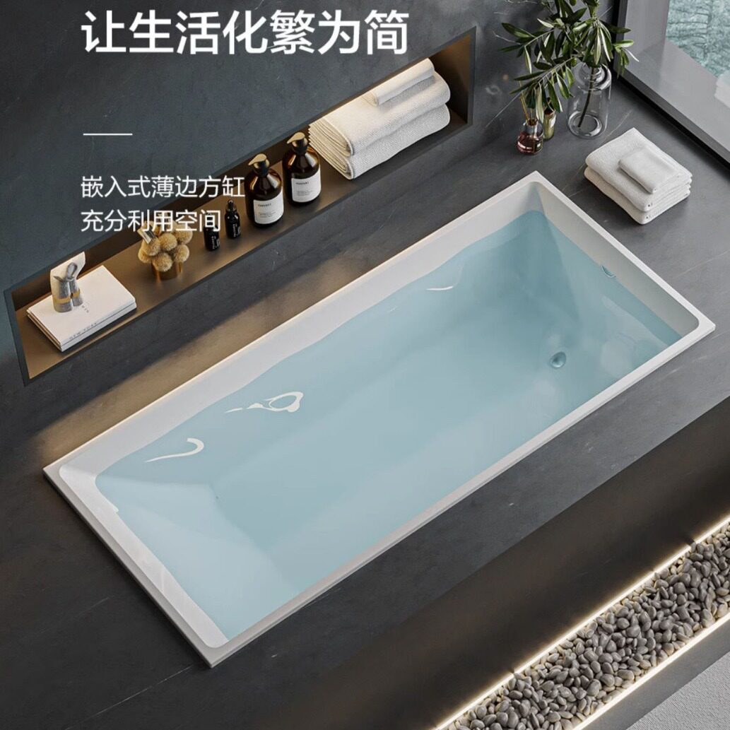 嵌入式洗澡缸精装民宿长方形纯亚克力浴缸主题酒店小户型浴缸
