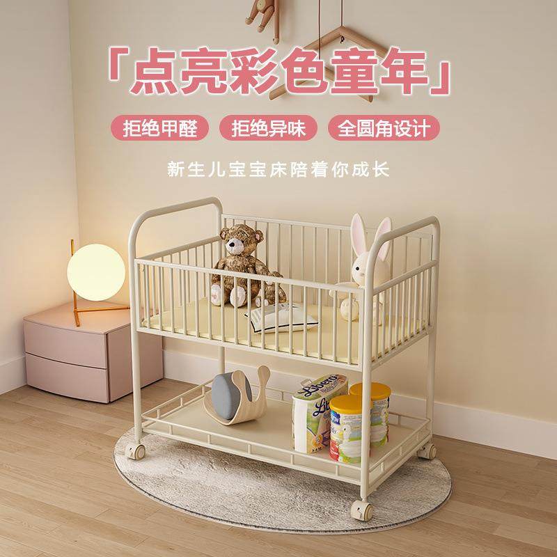 可移动铁艺婴儿床无甲醛环保儿宝宝床月子中心多功能拼接大床直销,机械设备,其他机械设备,淘宝优惠券,粉丝福利购,淘宝优惠卷