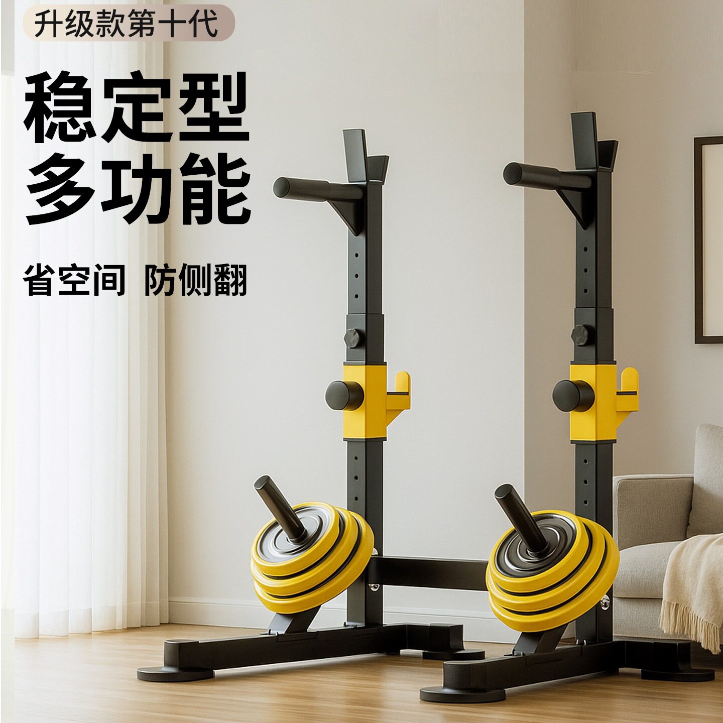 杠铃架家用多功能深蹲架哑铃卧推架可调节举重床男士专业健身器材