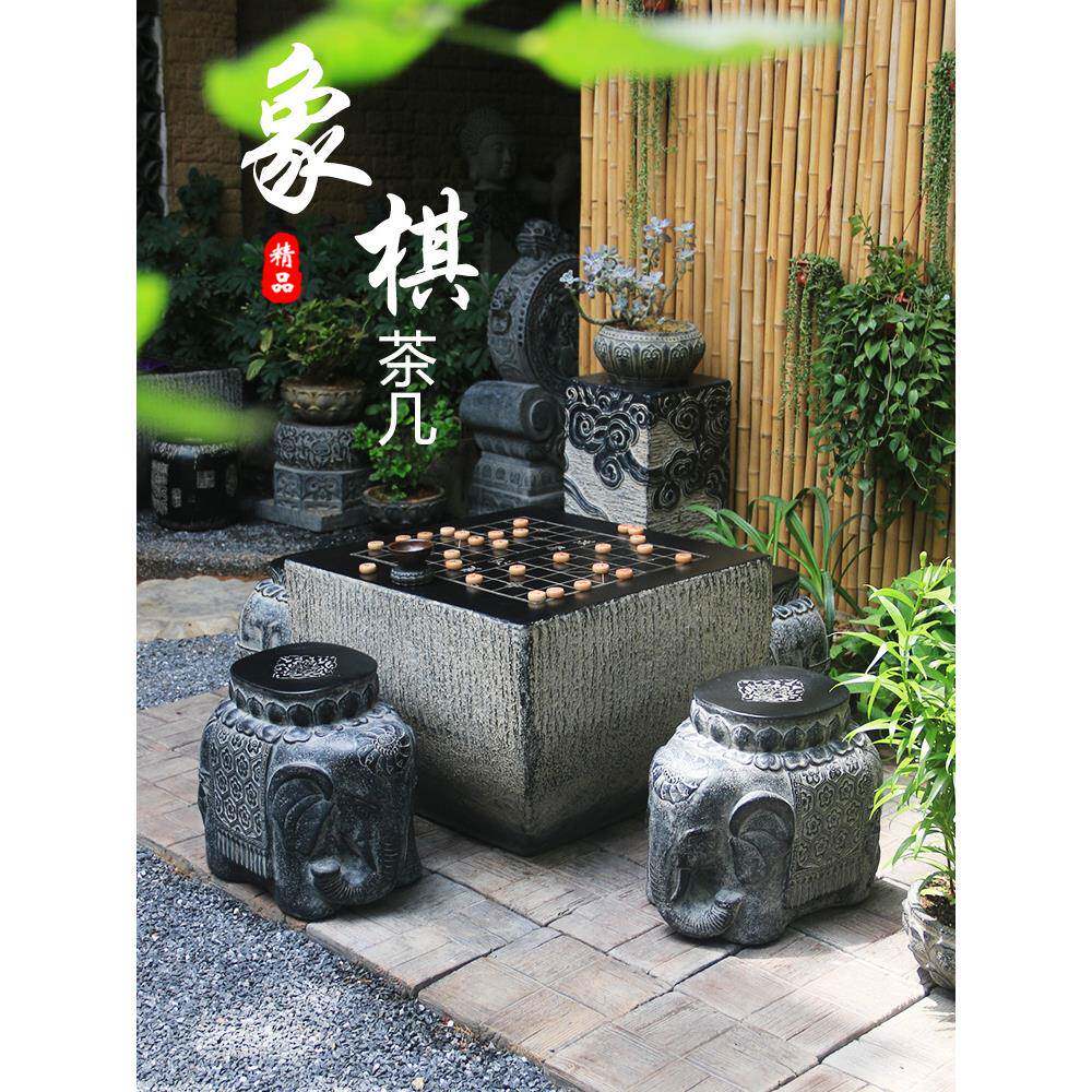 石桌石凳庭院花园一套学校校园户外室外棋盘围棋桌家用茶几象W18