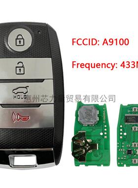 适用于起亚4键智能钥匙95440-A9100,FCCID:SY5YPFGE04,434MHZ