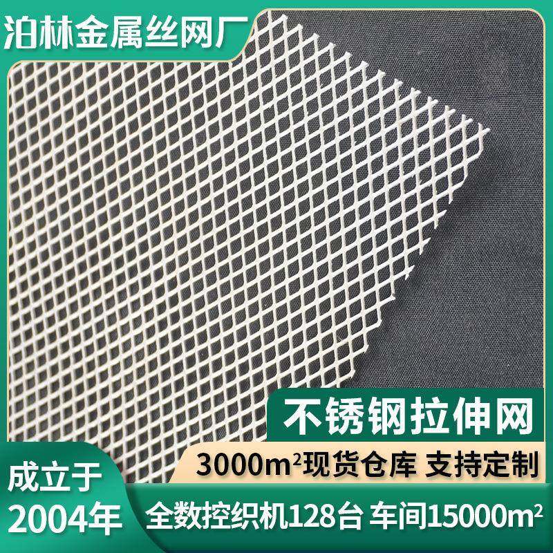 不锈钢网菱形拉伸网丝网筛网网片金属网密目网304不锈钢拉伸网,纺织面料/辅料/配套,纺织机械配件,淘宝优惠券,粉丝福利购,淘宝优惠卷