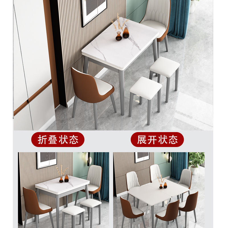 可伸缩岩板餐桌椅组合小户型家用可折叠吃饭桌子实木出租房客厅厂