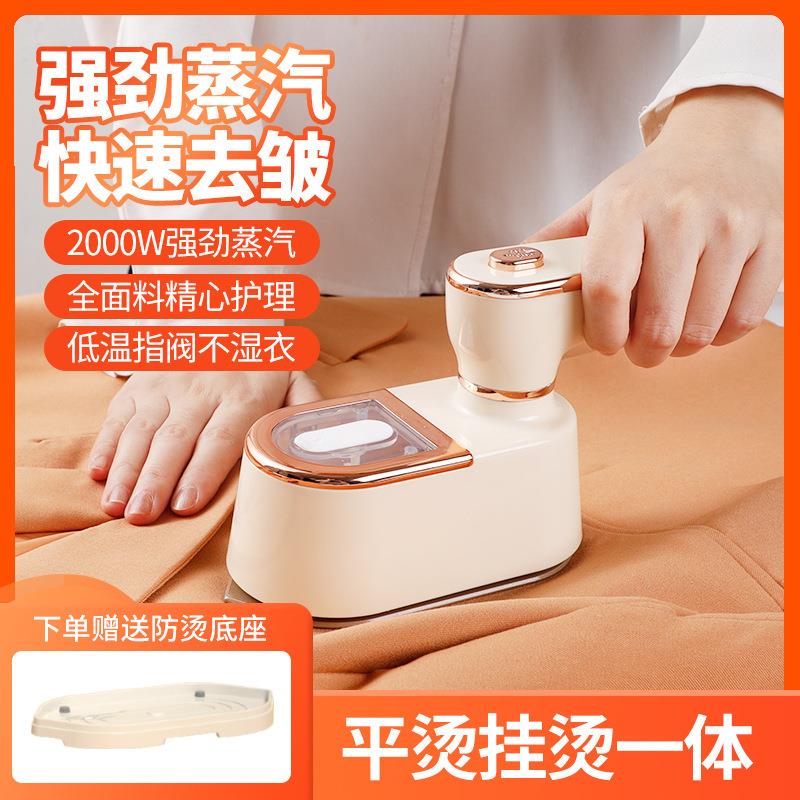 新品手持挂烫机旋转熨烫机迷你便携式电熨斗蒸汽烫衣机家用
