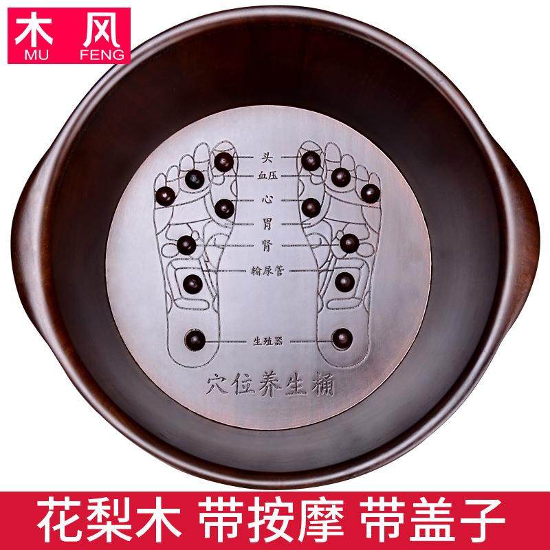 花梨木泡脚桶木桶家用足浴桶带足底按摩洗脚盆木盆木质足浴盆,纺织面料/辅料/配套,纺织机械配件,淘宝优惠券,粉丝福利购,淘宝优惠卷