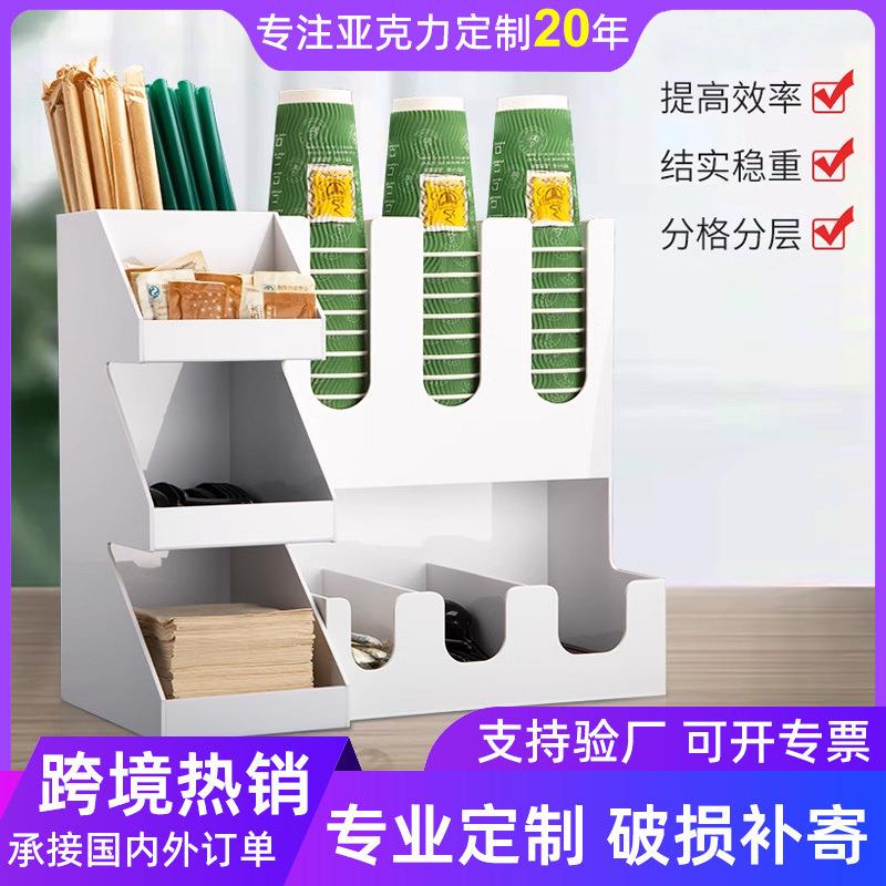 S型多功能纸杯架黑白亚克力纸巾吸管杯子架奶茶店收纳架套装工厂
