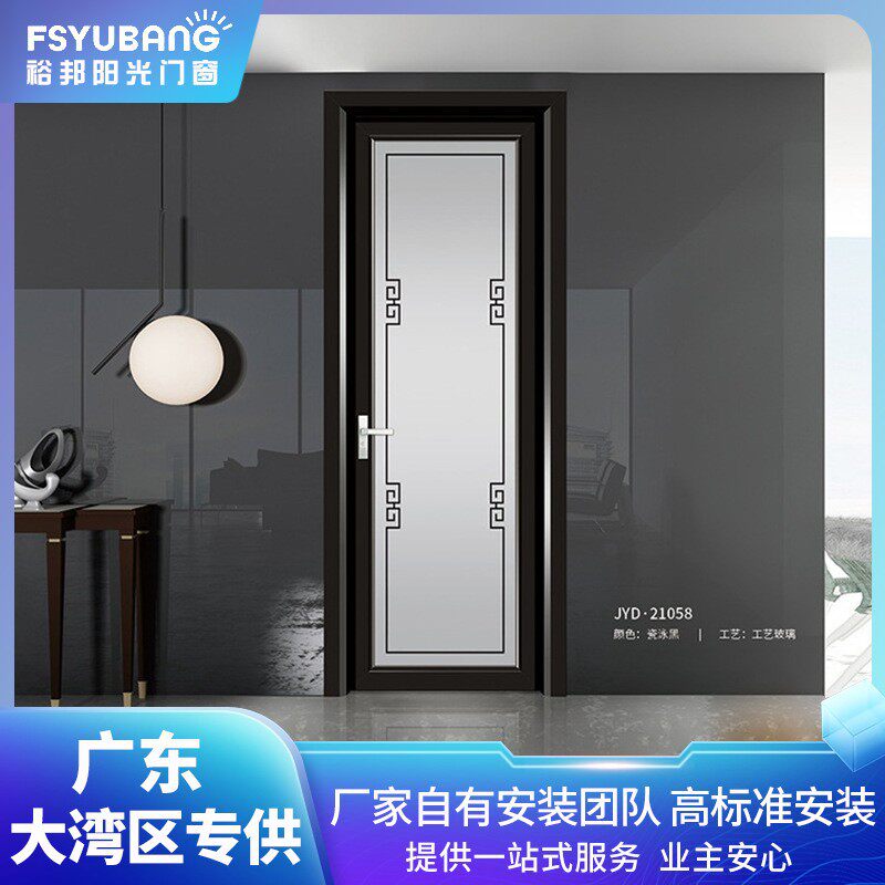 卫生间门铝合金家装洗手间门浴室门厨房厕所门钢化玻璃极窄平开门