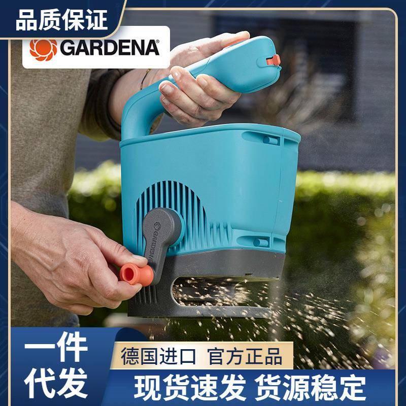 德国进口嘉丁拿花园庭院大面积播种器园艺施肥器花肥料快速播撒器