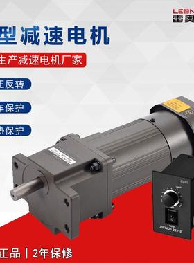 雷奥哈德调速刹车电机6IK250RGU-CFM减速机50K单相220V现货