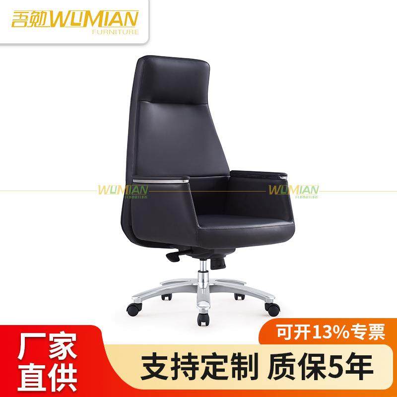 广东老板椅升降旋转靠背椅舒适久坐休闲游戏电竞椅真皮大气,畜牧/养殖物资,畜牧/养殖器械,淘宝优惠券,粉丝福利购,淘宝优惠卷