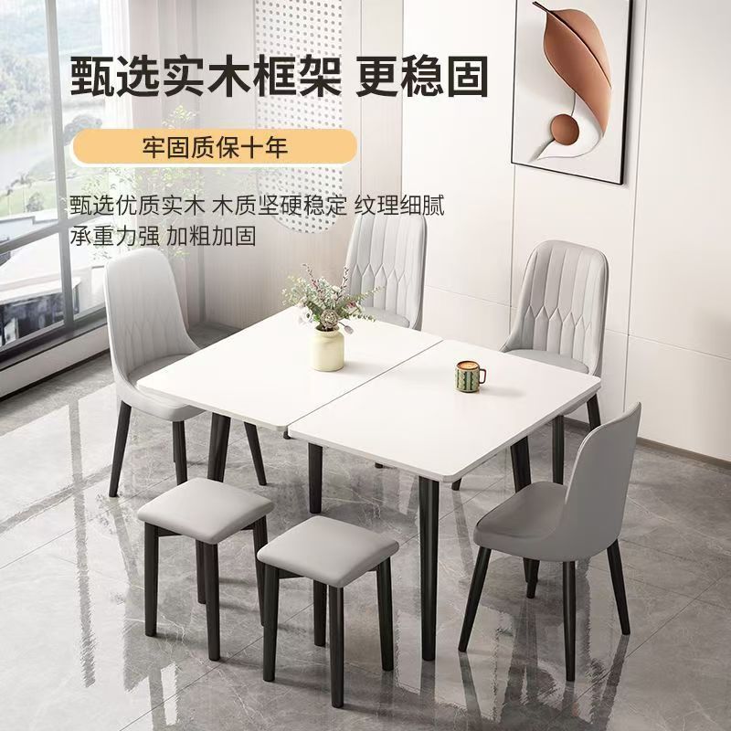 折叠岩板餐桌家用小户型可伸缩实木吃饭桌子意式简约餐桌椅组合